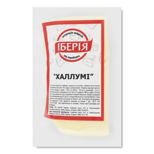 Сир Халлумі Іберія 30% Жирності, кг