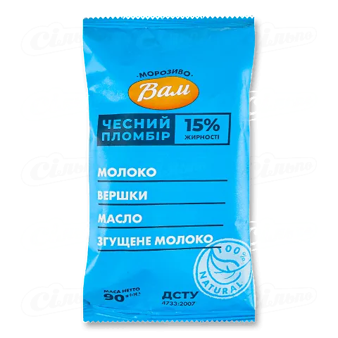 Морозиво Вам Чесний пломбір вафельний стакан, 90г