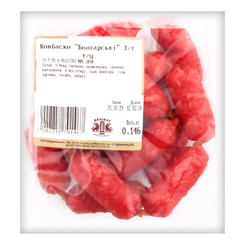 Ковбаски Напівкопчені Болгарські, 1г, кг