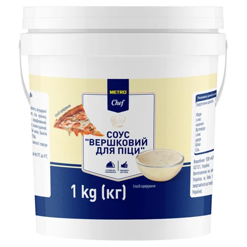 Соус Metro Chef Вершковий для піцци 1кг