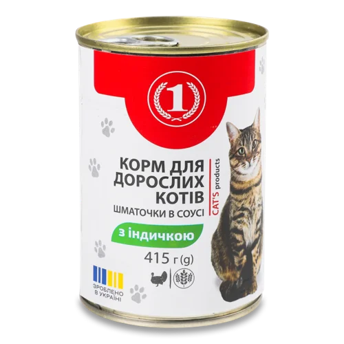 Корм Консервований Для Дорослих Котів З Індичкою, Шматочки В Соусі, ТМ "1", З/Б 415г