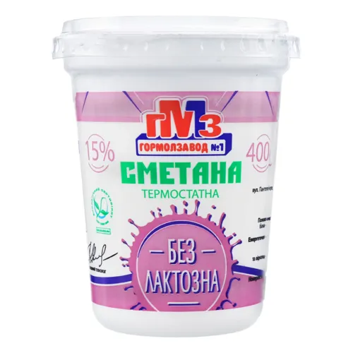 Сметана 15% термостатна безлактозна Гормолзавод №1 ст 400г
