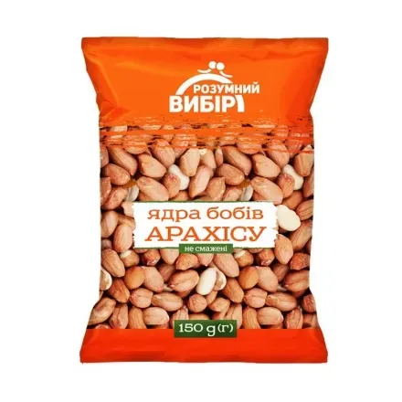 Ядра 150г Розумний вибір бобів арахісу несмажені м/уп