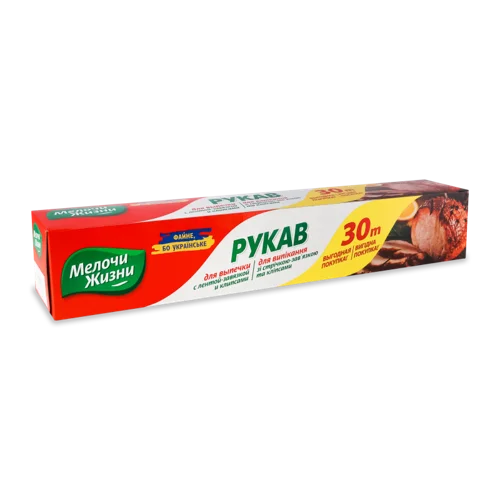 Рукав для Запікання В/ґ, 30м, Мелочи Жизни, 1шт