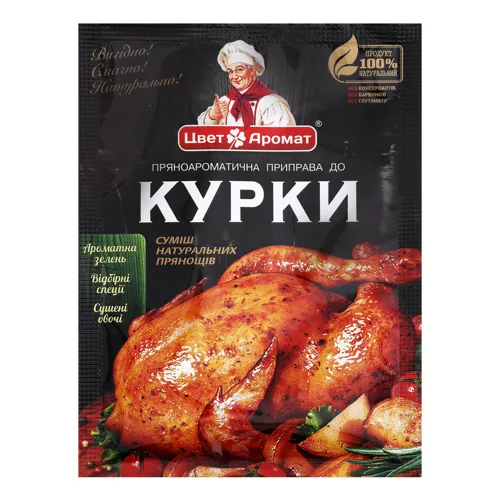 Приправа до курки ЦветАромат м/у 25г