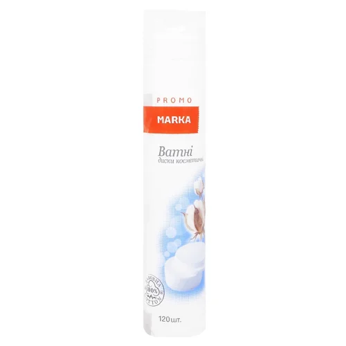 Диски ватні Marka Promo 120шт