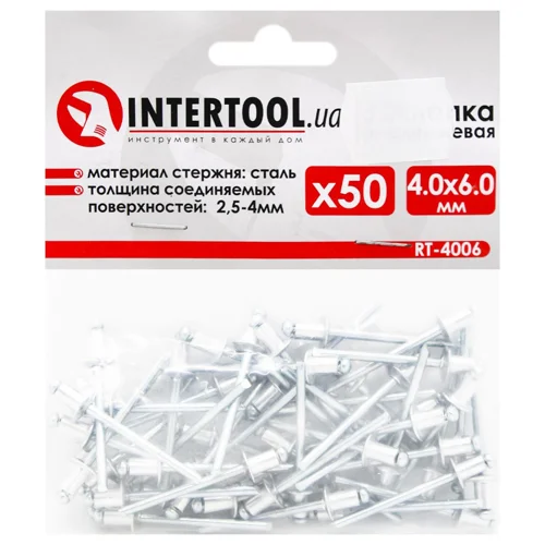 Заклепка Master Tool алюмініева 50шт 4.0x6.0мм