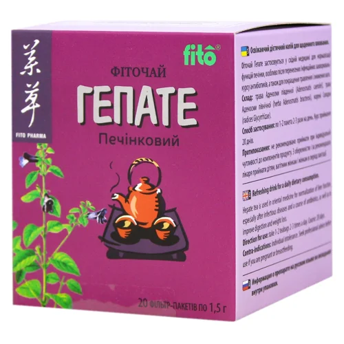 Фіточай Fito Pharma Гепате 1,5г*20шт