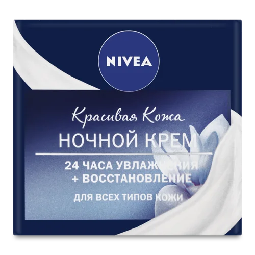 Крем для Обличчя Нічний 24 Години Зволоження та Відновлення, Nivea, 50мл