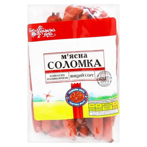 Ковбаски Українська Зірка М'ясна соломка напівкопчені