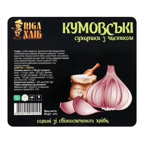 Сухарики з часником Кумовські Riga Хліб к/у 80г
