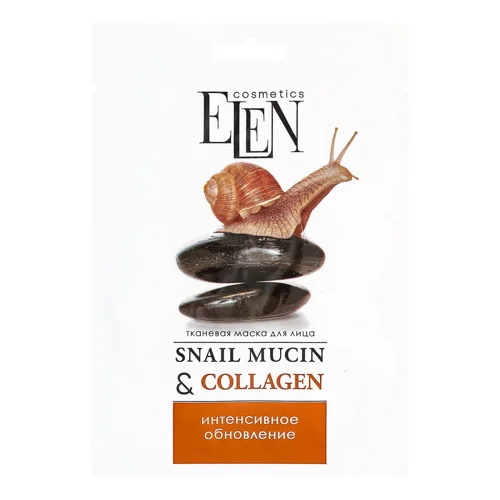 Маска Elen Cosmetics Інтенсивна Snail Mucin&Collagen тканинна для обличчя 25г