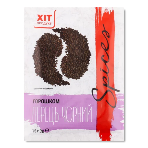 Перець Чорний Горошком Вищого Ґатунку, 15г