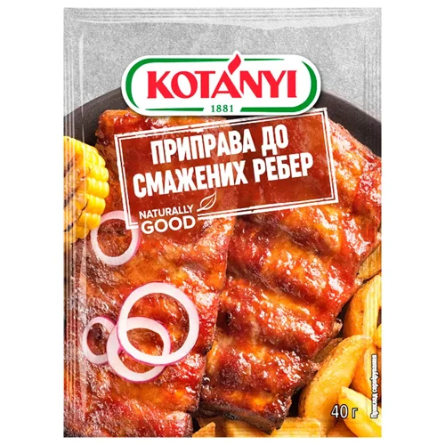 Приправа Kotanyi до смажених ребер 40г