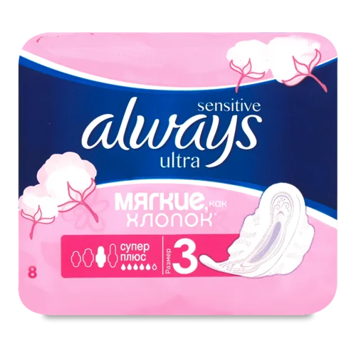 Гігієнічні Прокладки Ultra Sensitive Always, 8 шт, в/с