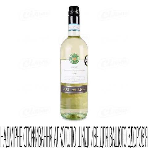 Вино Abati Regali Soave біле сухе, 0,75л