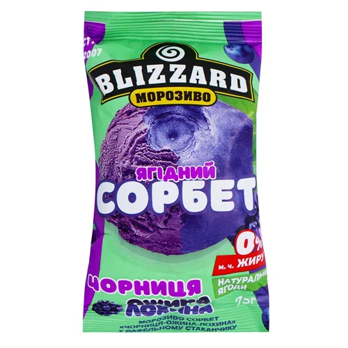 Морозиво Blizzard Сорбет Чорниця-ожина-лохина 75г