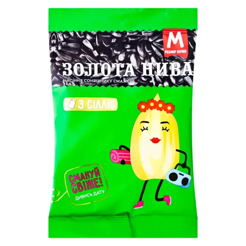 Насіння соняшника Золота Нива смажене солоне 80г
