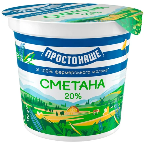 Сметана Простонаше 20% 190г