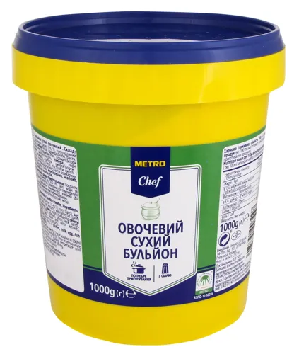 Бульйон сухий овочевий Metro Chef ведро 1кг