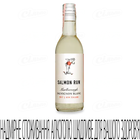 Вино Salmon Run Sauvignon Blanc Marlborough mini, 0,187л