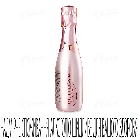 Вино ігристе Bottega Gold Rose Spumante, 0,2л