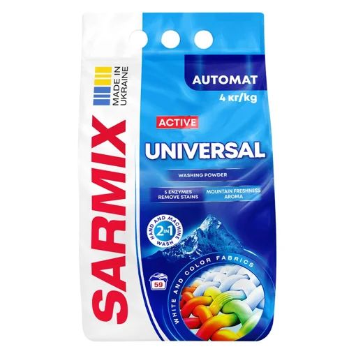 Пральний порошок Sarmix Active Universal 4кг