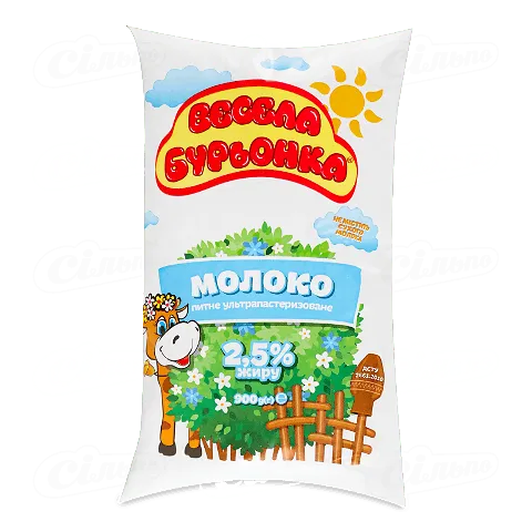 Молоко «Весела Бурьонка» ультрапастеризоване 2,5%, 900г
