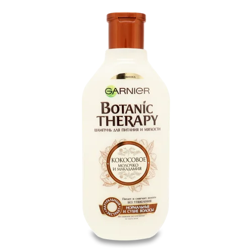 Шампунь Для Живлення Та М'якості Кокосове Молочко І Макадамія Botanic Therapy Garnier, 400мл