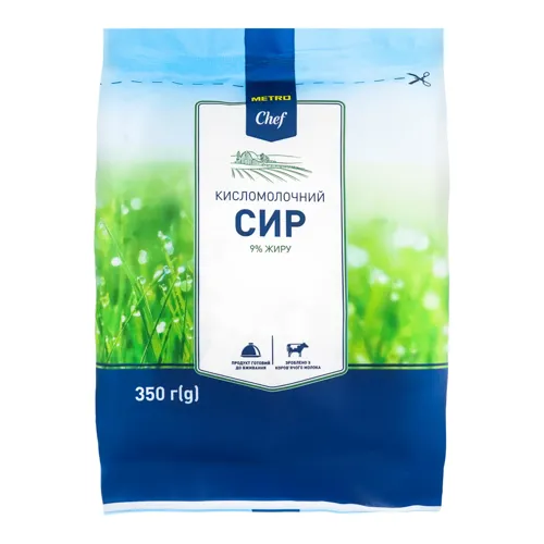 Сир кисломолочний 9% Metro Chef м/у 350г