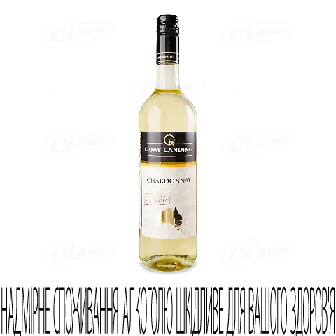 Вино Quay Landing Chardonnay, 0,75л