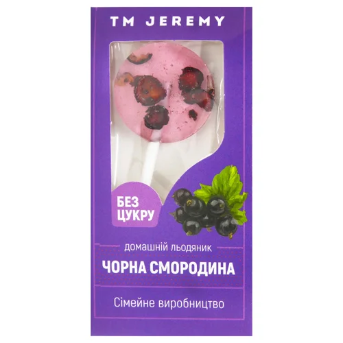 Льодяники Jeremy Чорна смородина 10г