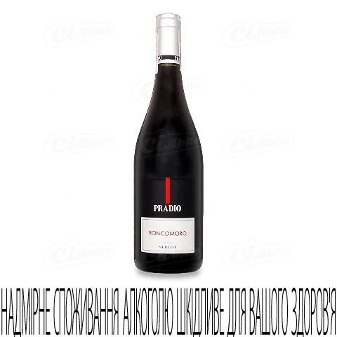 Вино Pradio Merlot Roncomoro, 0,75л