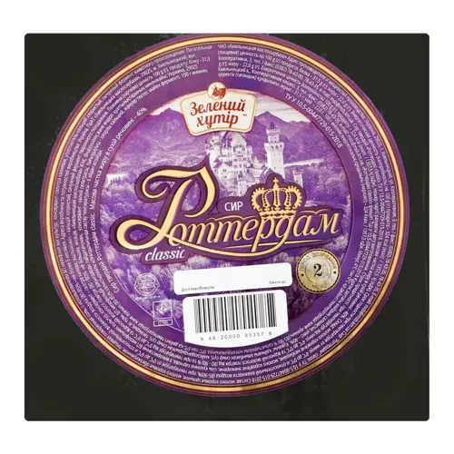 Сир твердий 40% Роттердам Classic Зелений хутір кг