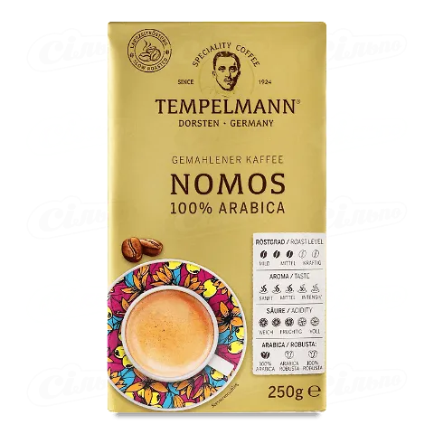Кава мелена Tempelmann Nomos, 250г
