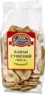 Чіпси бананові Караван Ласощів 150г