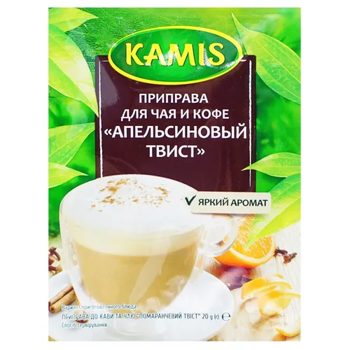 Приправа Kamis до кави та чаю помаранчевий твіст 20г