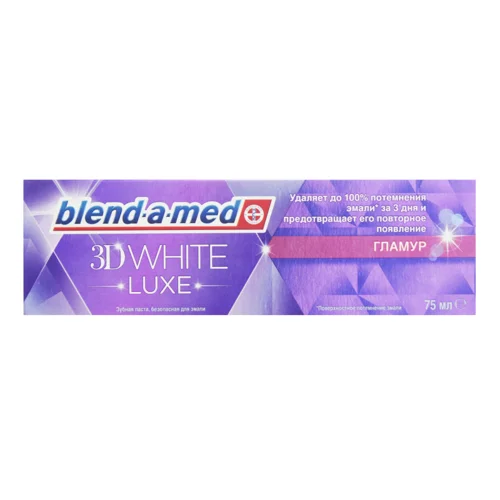 Зубна Паста 3D White Luxe Гламур Blend-A-Med, 75мл