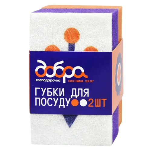 Губки кухонні Добра Господарочка 2шт