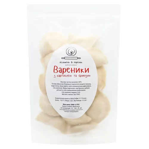 Вареники Пельмень & Вареник з картоплею та бринзою 500г