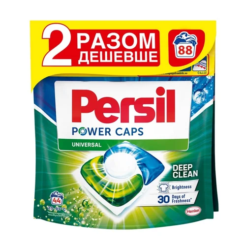 Капсули для прання Persil Power Caps Universal Deep Clean 88шт