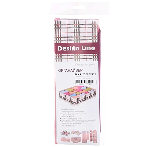 Органайзер Design Line 28x16см