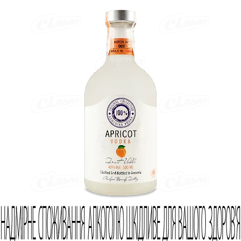 Горілка Khent Абрикосова, 0,5л