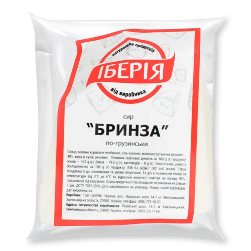 Сир Бринза По-Грузинськи 40% Іберія, кг