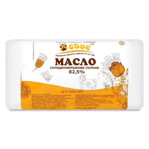 Масло Солодковершкове Екстра 82.5% в/ґ, кг