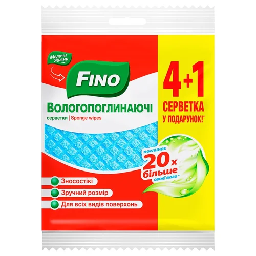 Серветки кухонні Fino вологопоглинаючі 5шт