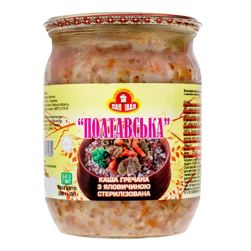 Каша гречана з яловичиною Полтавська Пан Іван с/б 500г