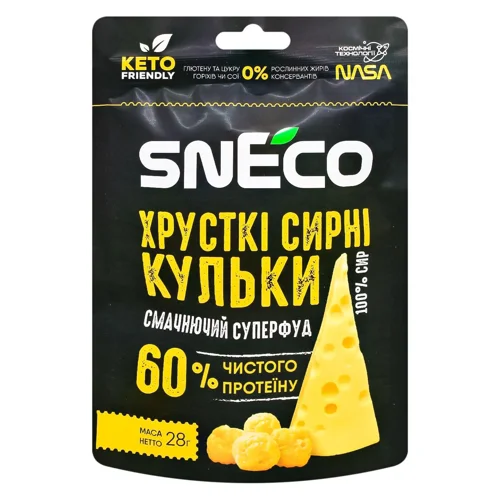 Кульки сирні Sneco Суперфуд 30г
