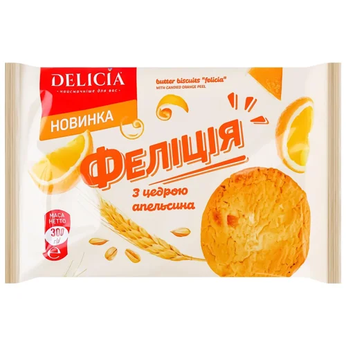 Печиво Delicia Феліція здобне з цедрою апельсина 300г