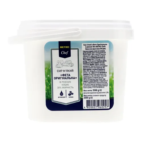 Сир 30% м'який Фета Оригінальна Metro Chef відро 3.5кг